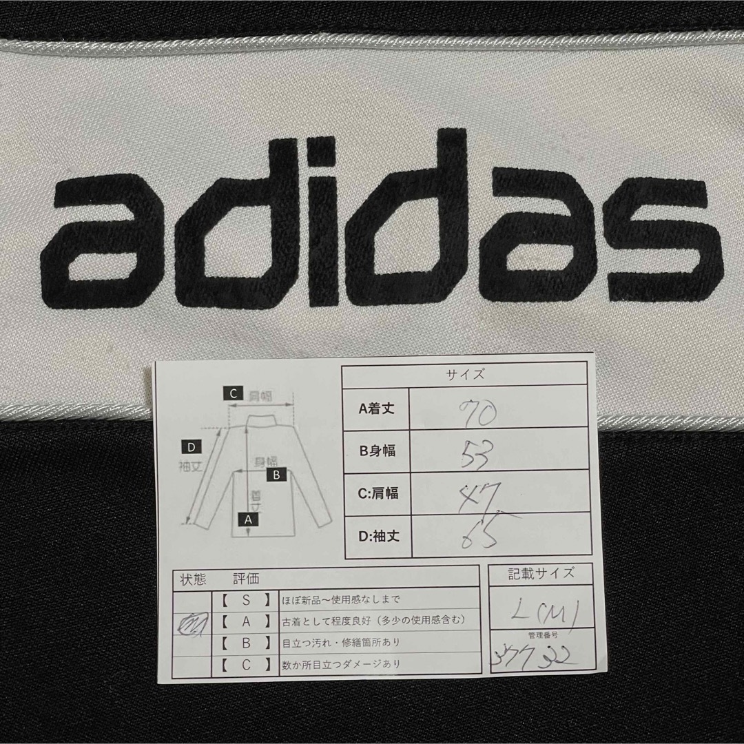 adidas(アディダス)のL90s】あのちゃん着用類似アディダス古着トラックジャケット　ジャージ黒ブラック メンズのトップス(ジャージ)の商品写真