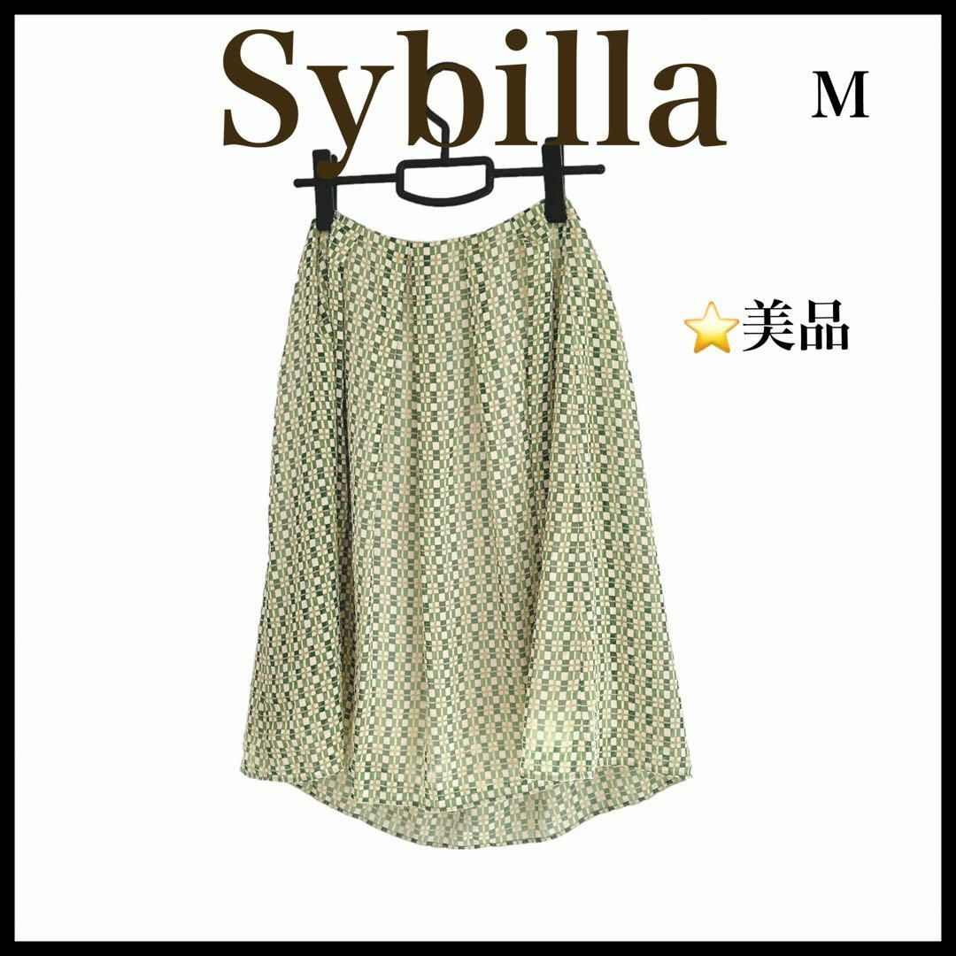 Sybilla(シビラ)の【美品】【Sybilla】春夏　フレアスカート　ひざ下丈　きれいめ　Mサイズ レディースのスカート(ひざ丈スカート)の商品写真