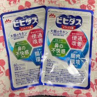 モリナガニュウギョウ(森永乳業)の森永ビヒダス大腸のキホン　60カプセル入り　2セット(その他)