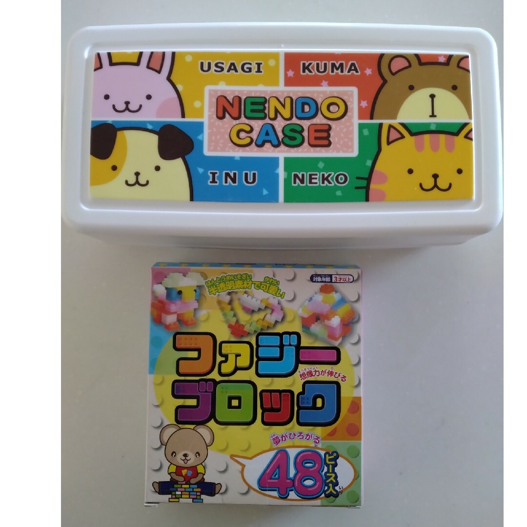 粘土ケース　小学生　ヘラ付き　ファジーブロック キッズ/ベビー/マタニティのおもちゃ(知育玩具)の商品写真