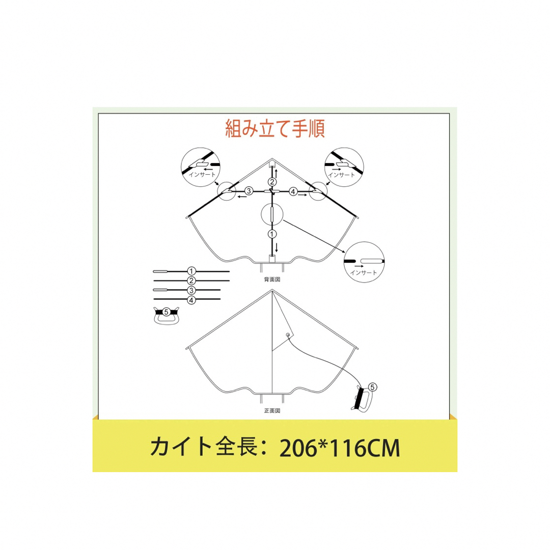 凧 カイト 凧揚げ スポーツカイト 三角凧 アウトドア おもちゃ  エンタメ/ホビーのおもちゃ/ぬいぐるみ(キャラクターグッズ)の商品写真