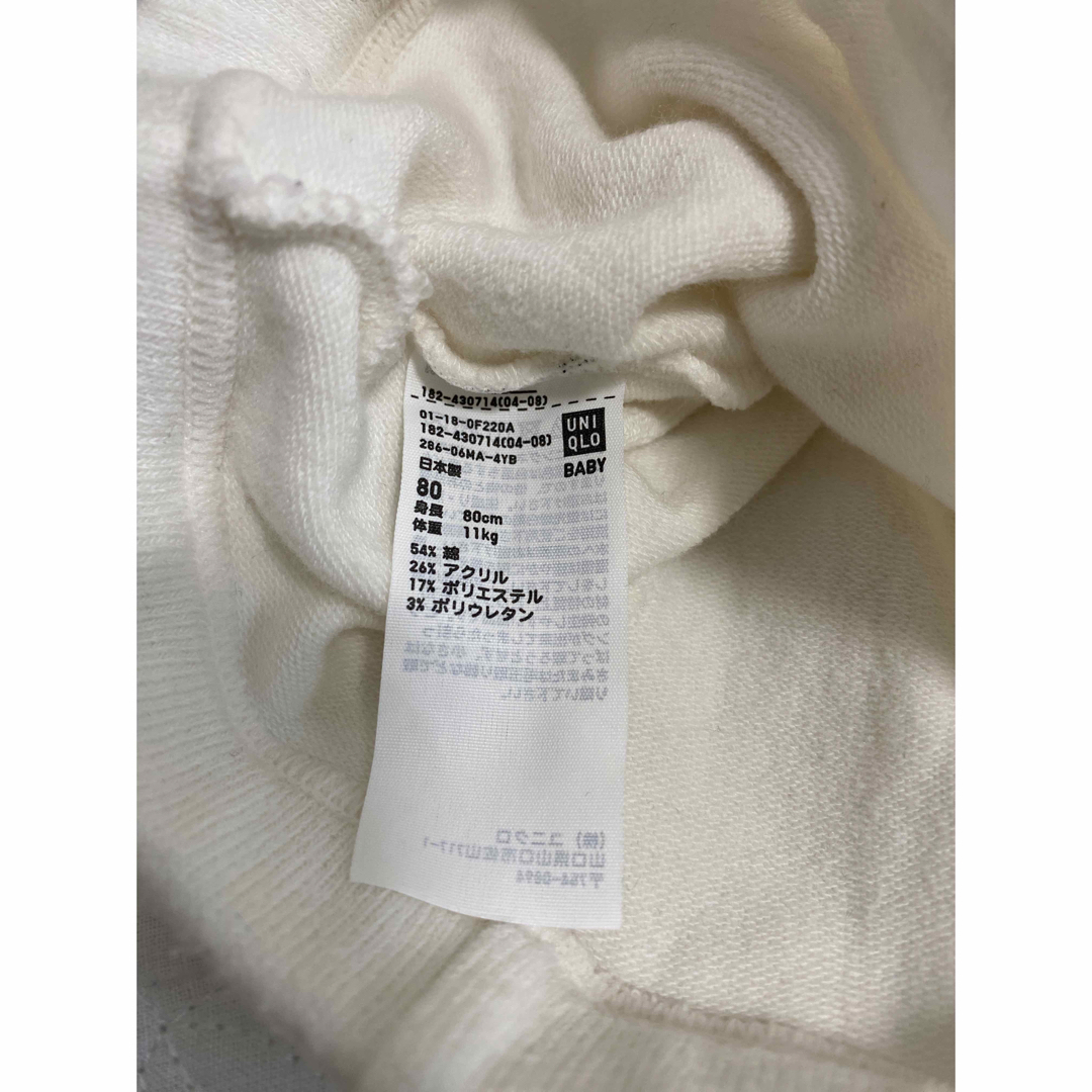 UNIQLO(ユニクロ)の【キッズ】ユニクロ網柄ホワイトレギンス キッズ/ベビー/マタニティのベビー服(~85cm)(パンツ)の商品写真