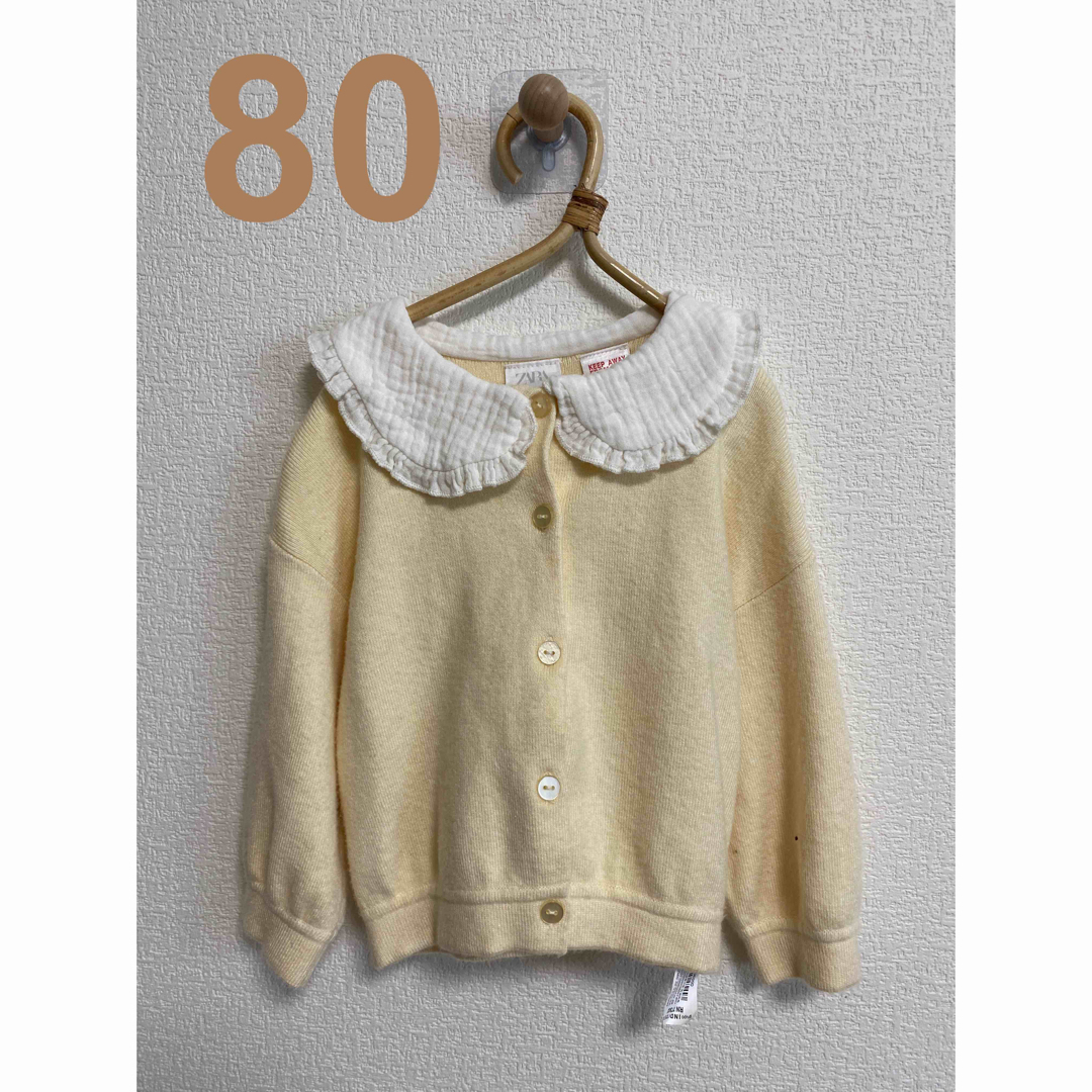 ZARA KIDS(ザラキッズ)の【キッズ】ビッグ襟ニットカーディガン キッズ/ベビー/マタニティのベビー服(~85cm)(カーディガン/ボレロ)の商品写真