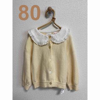 ザラキッズ(ZARA KIDS)の【キッズ】ビッグ襟ニットカーディガン(カーディガン/ボレロ)