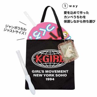 エックスガール(X-girl)のX-girl トートバッグ エックスガール mini 4月号増刊付録(旅行用品)