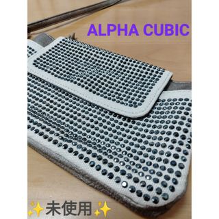 アルファキュービック(ALPHA CUBIC)の【№518】✅未使用ALPHA CUBIC  ショルダーバッグ お財布ショルダー(ショルダーバッグ)