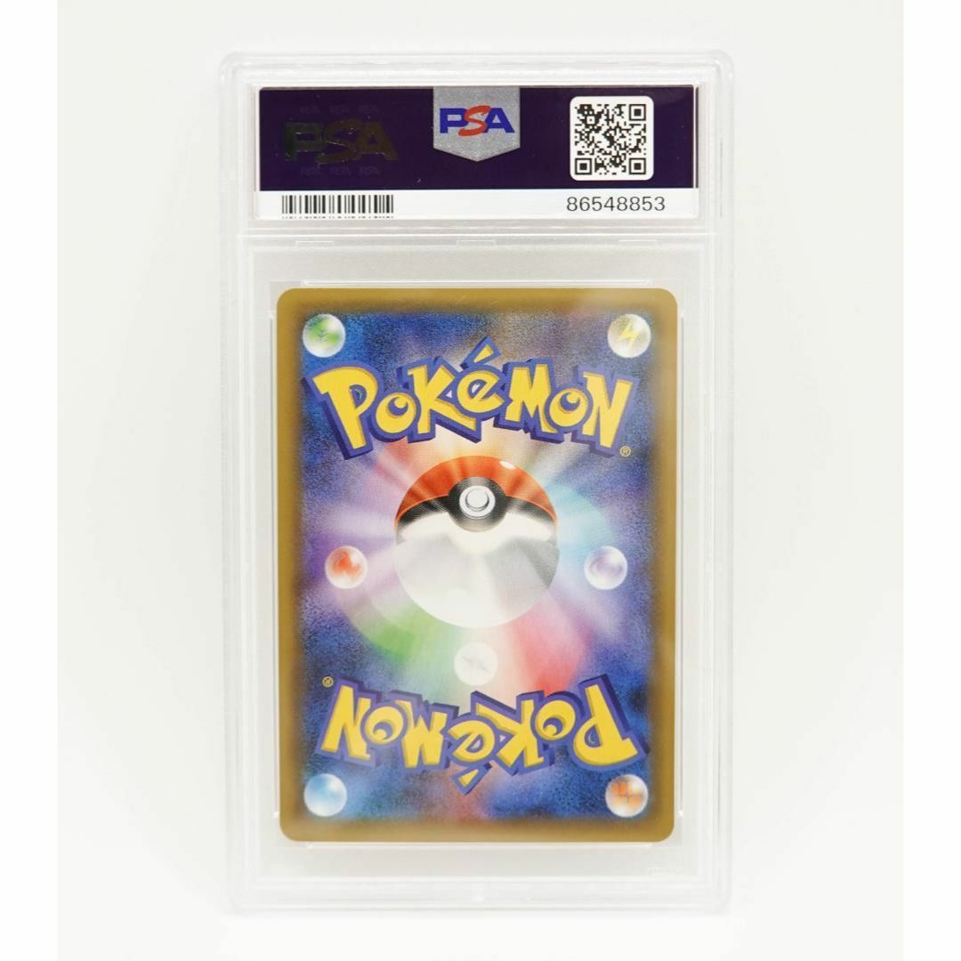 任天堂(ニンテンドウ)の【ポケモンカード】 お誕生日 ピカチュウ 25th PSA10 エンタメ/ホビーのトレーディングカード(シングルカード)の商品写真