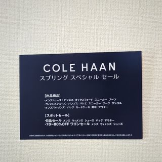 コールハーン(Cole Haan)のコールハーンスプリングスペシャルセール招待状(ショッピング)