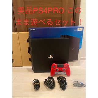 プレイステーション4の通販 170,000点以上 | PlayStation4を買うならラクマ