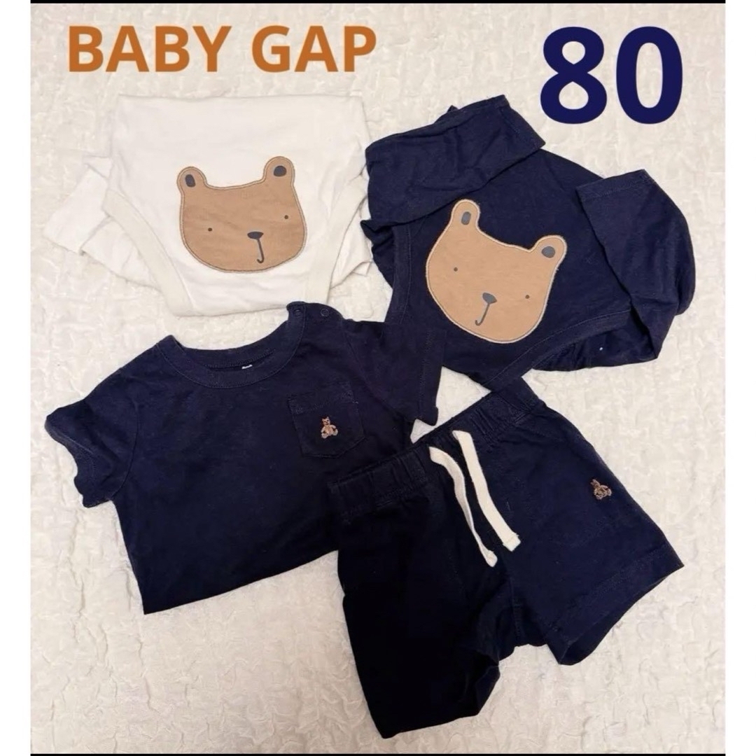 babyGAP(ベビーギャップ)のベビーギャップBABY GAP ブラナンベア4点セット 白✖️濃紺 セットアップ キッズ/ベビー/マタニティのベビー服(~85cm)(ロンパース)の商品写真