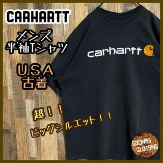 カーハート(carhartt)のカーハート メンズ 半袖 Tシャツ 黒 ロゴ ビッグシルエット USA古着 90(Tシャツ/カットソー(半袖/袖なし))