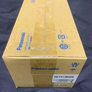 パナソニック(Panasonic)のAyumi Kuranari 様専用　新品　パナソニック  NKY513B02B(パーツ)