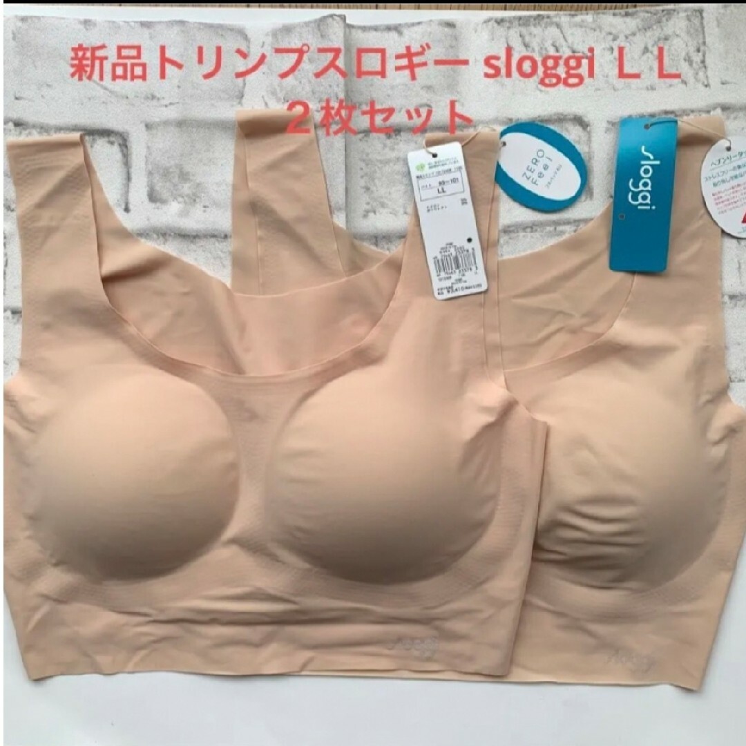 sloggi(スロギー)のトリンプ スロギー sloggi ZERO Feel　LLサイズ レディースの下着/アンダーウェア(ブラ)の商品写真