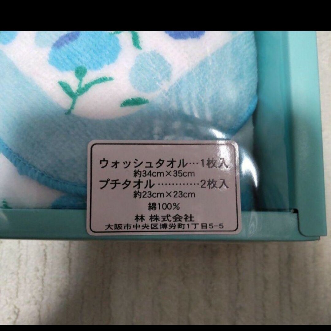 HIROMICHI NAKANO(ヒロミチナカノ)の値下げ❕【ヒロミチナカノ　マリクレールなど】タオルまとめ売り　箱なし…新生活 インテリア/住まい/日用品の日用品/生活雑貨/旅行(タオル/バス用品)の商品写真