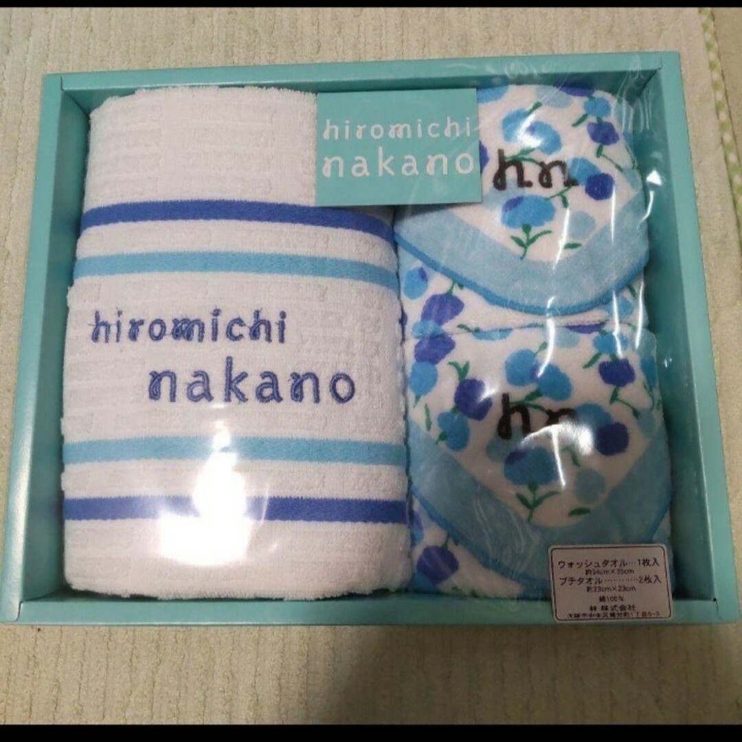 【ヒロミチナカノ マリクレールなど】タオルまとめ売り 箱なし…新生活