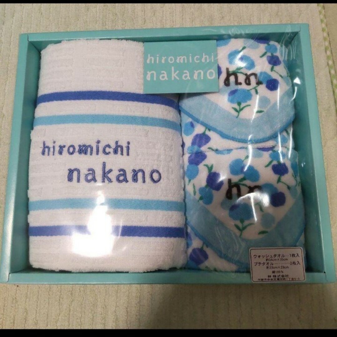 HIROMICHI NAKANO(ヒロミチナカノ)の値下げ❕【ヒロミチナカノ　マリクレールなど】タオルまとめ売り　箱なし…新生活 インテリア/住まい/日用品の日用品/生活雑貨/旅行(タオル/バス用品)の商品写真