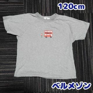 ベルメゾン - 120cm　ベルメゾン　二階建てバス　半袖Tシャツ　車　春夏秋　グレー　灰色