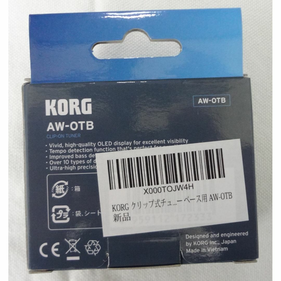 KORG(コルグ)の新品　KORG　クリップ式チューナー ベース用　AW-OTB 楽器のベース(その他)の商品写真