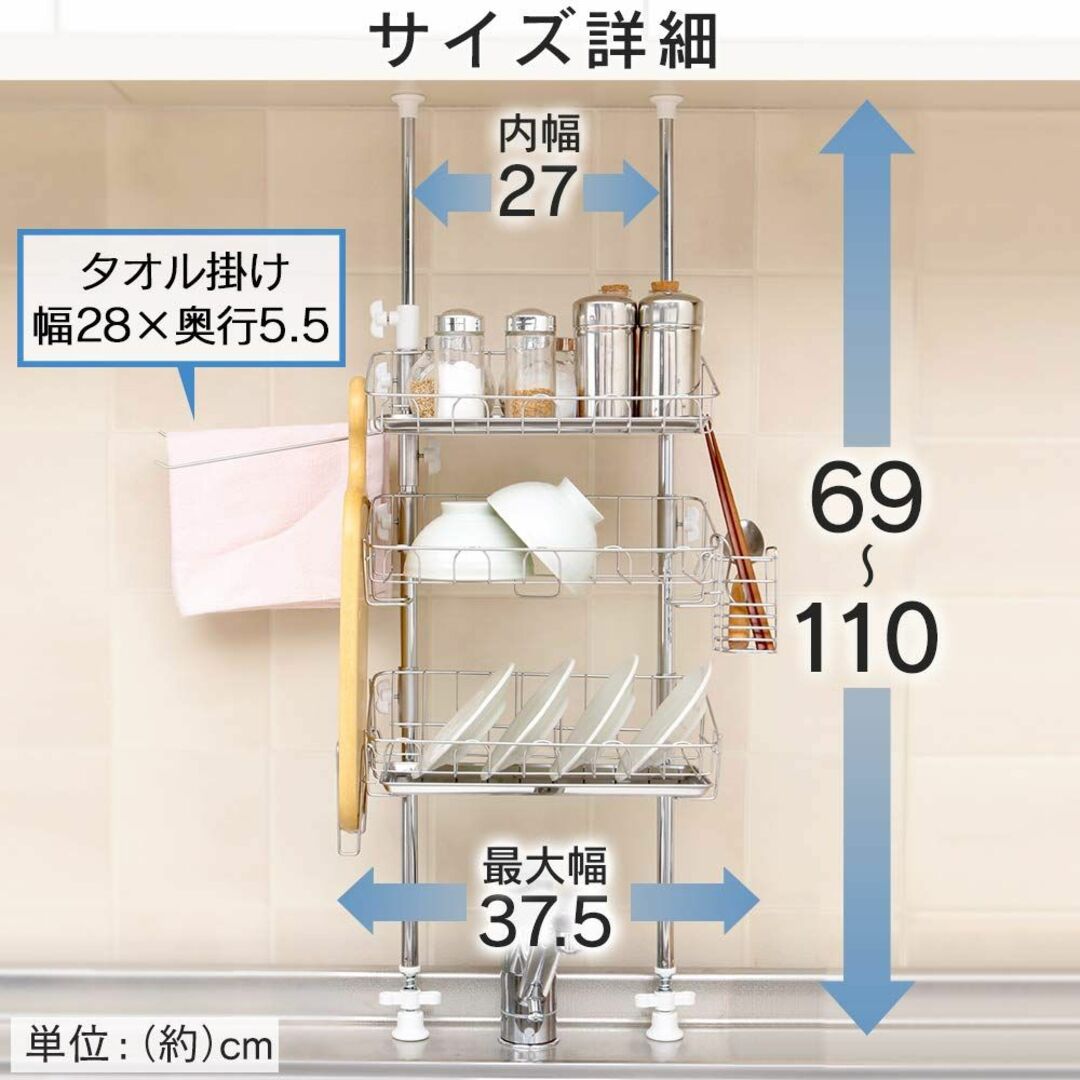 【色: シルバー】アイリスプラザ キッチンラック シルバー 37.5×18×69 インテリア/住まい/日用品の収納家具(キッチン収納)の商品写真