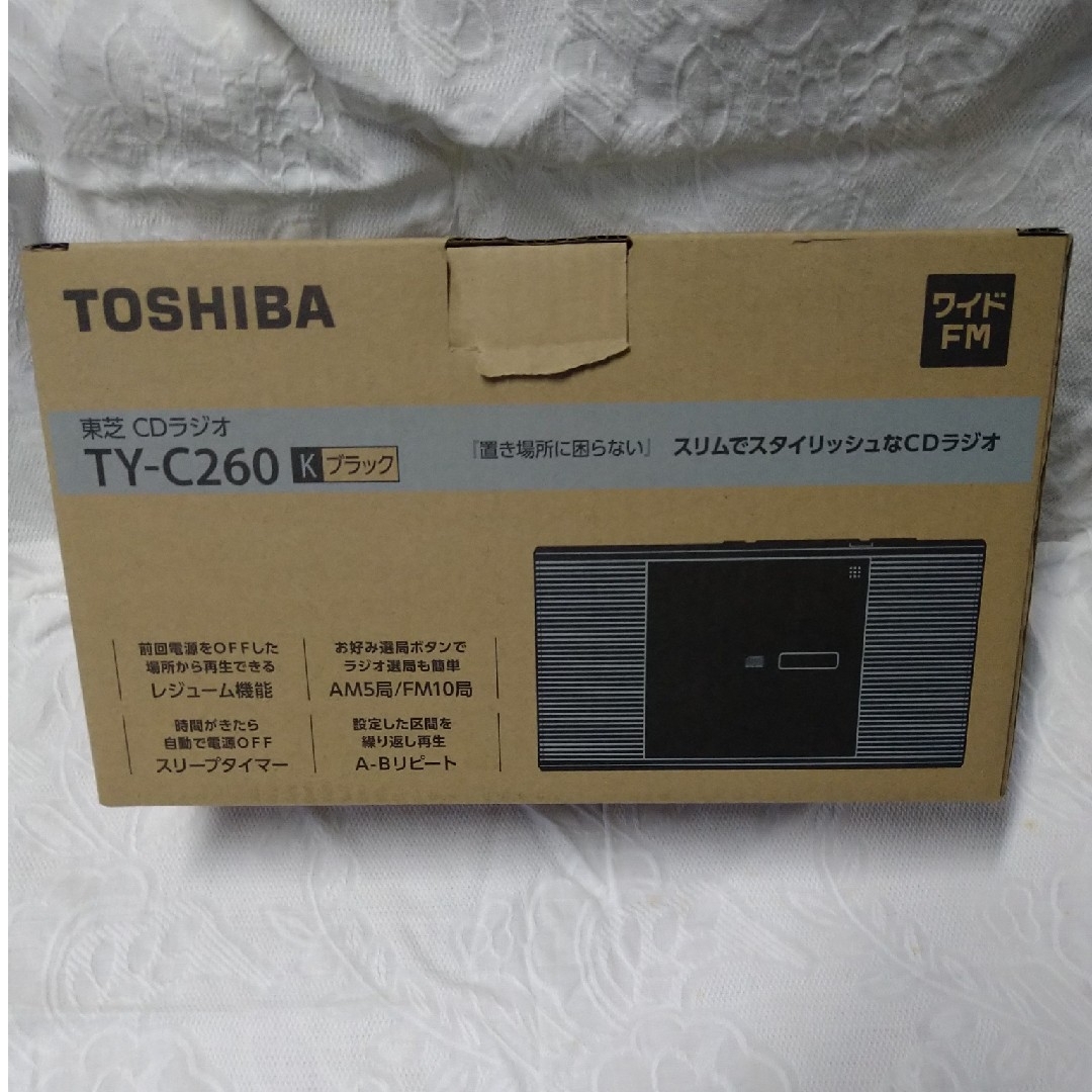 東芝/TY-C260/CDラジオTOSHIBA CDラジオ TY-C260(K) スマホ/家電/カメラのオーディオ機器(ラジオ)の商品写真