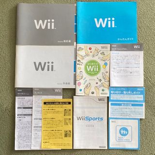 Wii - Wii 任天堂 ニンテンドー Nintendo 取扱説明書