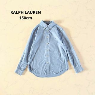 ラルフローレン(Ralph Lauren)の【美品】150bm ラルフローレン 無地長袖シャツ 刺繍ロゴ フォーマル(ブラウス)