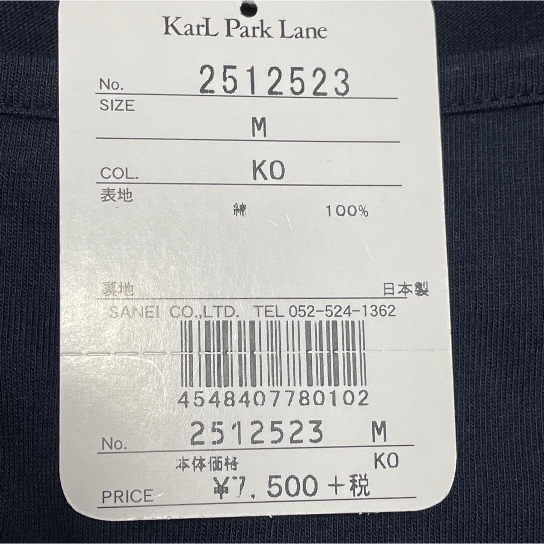 KarL Park Lane(カールパークレーン)のカールパークレーン カットスリーブ 半袖 カットソー M ネイビー トップス レディースのトップス(カットソー(半袖/袖なし))の商品写真