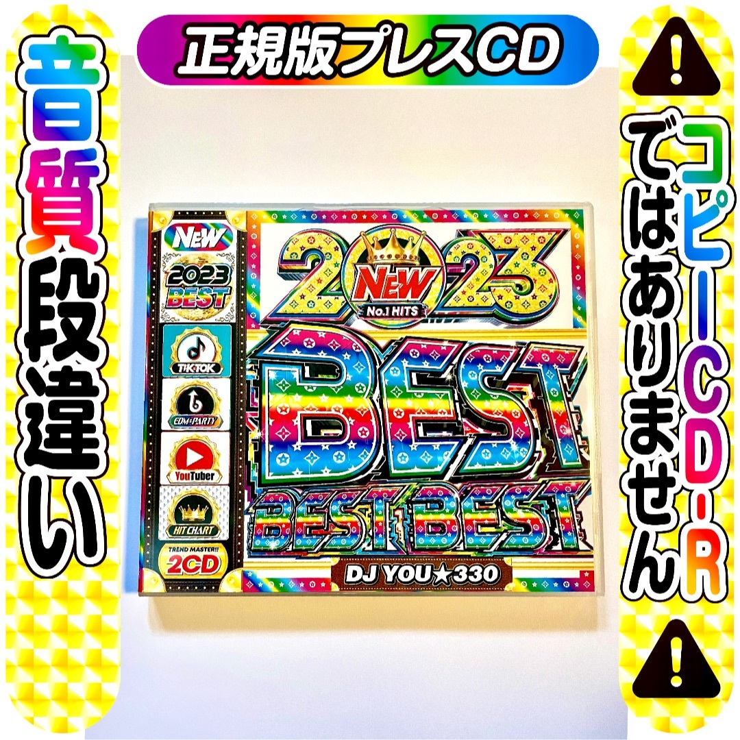 5月最新【洋楽Mix CD】2023ベスト! 正規盤★DVD K-Pop BTS エンタメ/ホビーのDVD/ブルーレイ(ミュージック)の商品写真