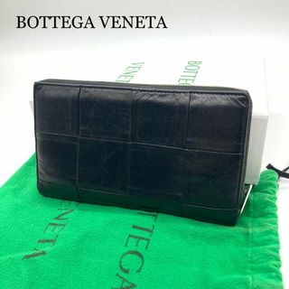 ボッテガ(Bottega Veneta) 本革の通販 900点以上 | ボッテガヴェネタを