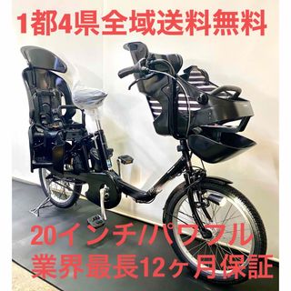 電動アシスト自転車　パナソニック　ギュットミニ　20インチ 子供乗せ　黒色(自転車本体)