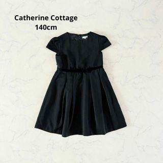 キャサリンコテージ(Catherine Cottage)の【美品】140cm Catherine Cottage ワンピ 冠婚葬祭 発表会(ドレス/フォーマル)