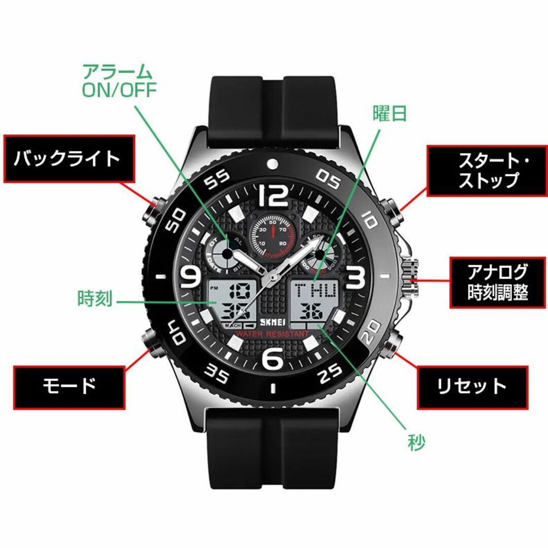 30m防水 デジタル腕時計デジアナスポーツストップウォッチタイマーシリコンSI3 メンズの時計(腕時計(デジタル))の商品写真