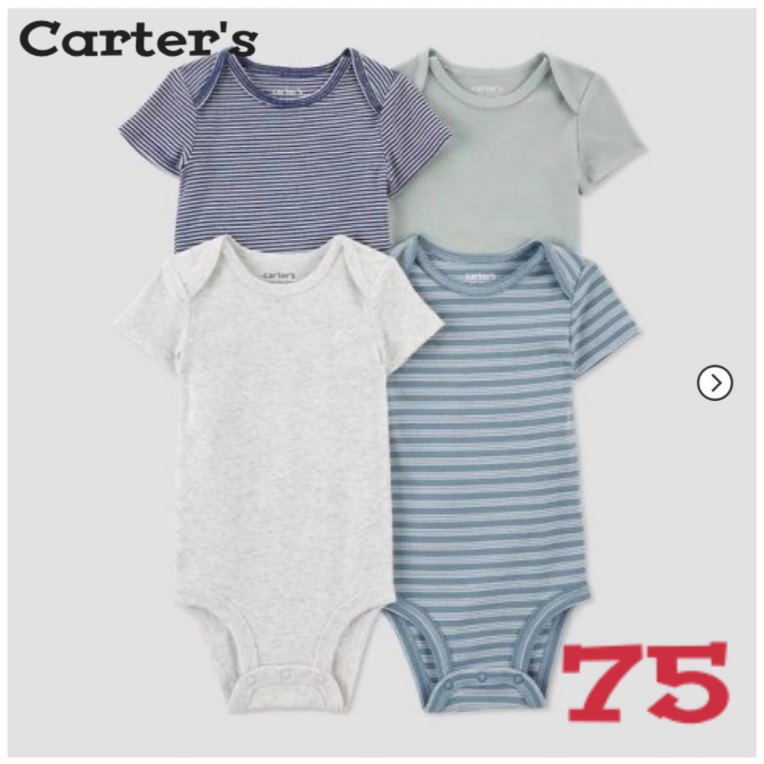 carter's(カーターズ)の【新品未使用】ロンパース75/4枚セット/ボーダー/無地/肌着/男の子/女の子 キッズ/ベビー/マタニティのベビー服(~85cm)(ロンパース)の商品写真