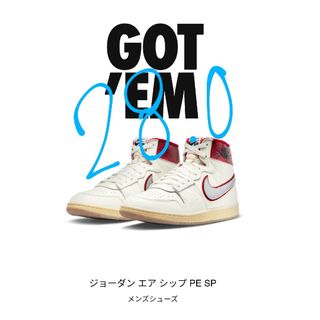 ナイキ(NIKE)のNIKE　アウェイク NY　"ユニバーシティレッド"(スニーカー)