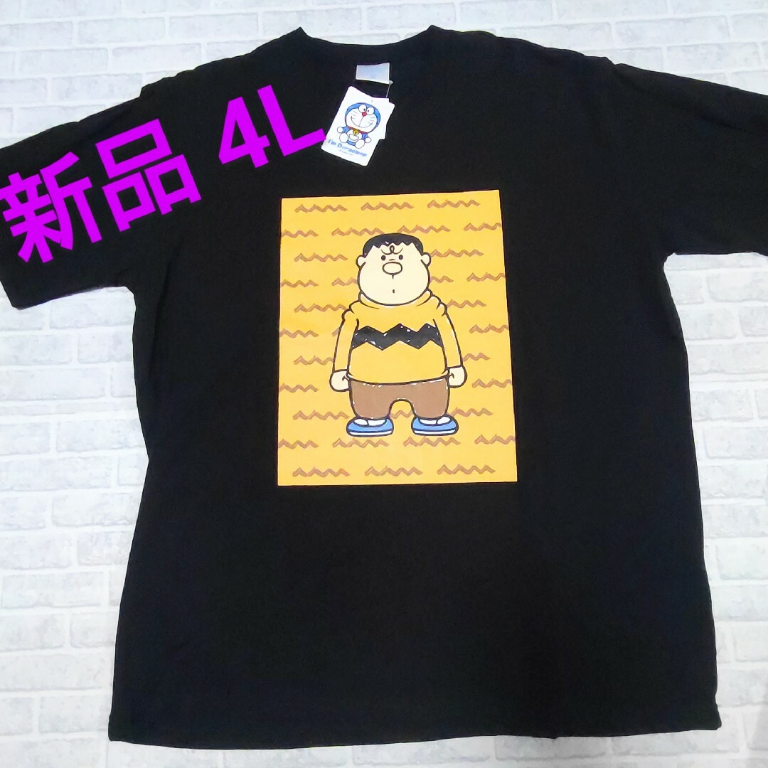 【新品】ドラえもん Tシャツ 4L ブラック ジャイアン ビッグサイズ メンズのトップス(Tシャツ/カットソー(半袖/袖なし))の商品写真