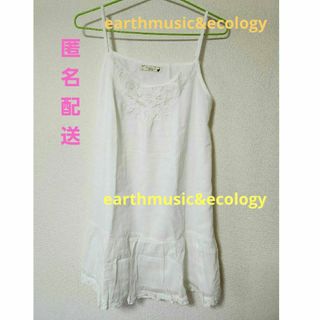 アースミュージックアンドエコロジー(earth music & ecology)のワンピース　白　重ね着向け(ひざ丈ワンピース)