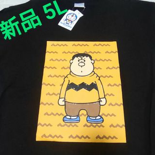 【新品】ジャイアン Tシャツ 5L ブラック ドラえもん ビッグサイズ(Tシャツ/カットソー(半袖/袖なし))