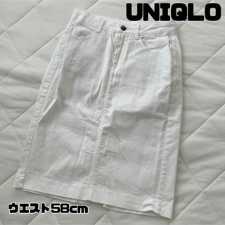 ユニクロ(UNIQLO)のUNIQLO 膝丈スカート(ひざ丈スカート)