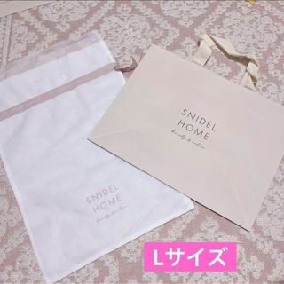 SNIDEL HOME - スナイデルホーム　ラッピング　L SNIDEL HOME ショッパー　巾着