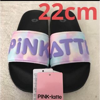 ピンクラテ(PINK-latte)の大人気❗️新品　ピンクラテPINK-latte  ビーチサンダル 22cm  虹(サンダル)