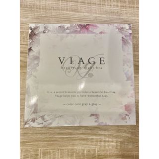 ヴィアージュ(VIAGE)のviage ナイトブラ　クールグレー×グレーMLサイズ　(ブラ)