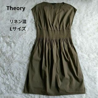 セオリー(theory)のセオリー ECO CRUNCH WASH　SMOCKED DRESS リネン混(ロングワンピース/マキシワンピース)