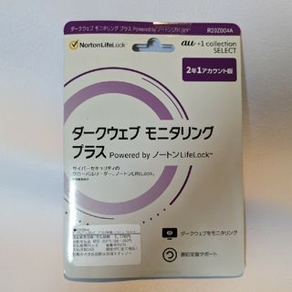 ノートン(Norton)のダークウェブモニタリングプラス2年版powered byノートンLifelock(その他)