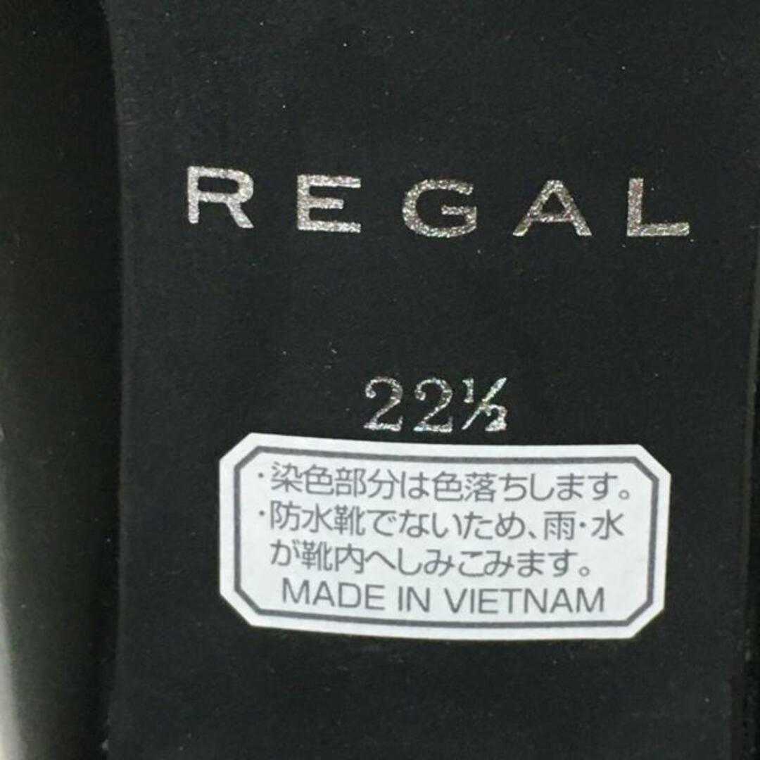 REGAL(リーガル)のREGAL(リーガル) パンプス 22.5 レディース - 黒 レザー×エナメル（レザー） レディースの靴/シューズ(ハイヒール/パンプス)の商品写真