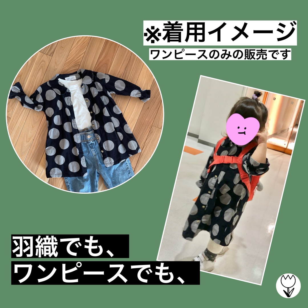 WILL MERY(ウィルメリー)の【WILL MERY】キッズベビーワンピース キッズ/ベビー/マタニティのキッズ服女の子用(90cm~)(ワンピース)の商品写真