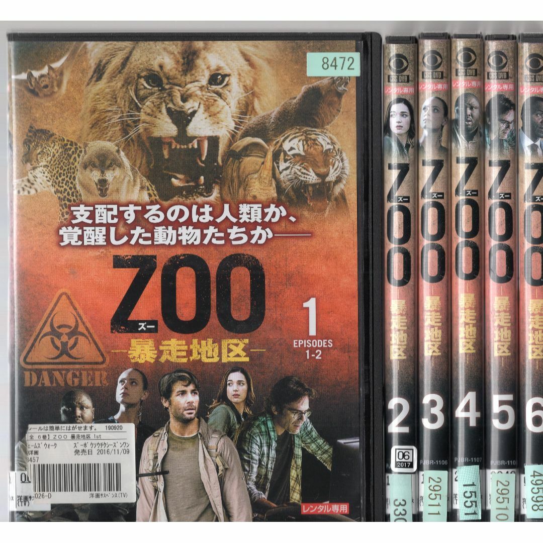 rd07178 ZOO暴走地区6巻セット 中古DVDの通販 by スマイルRe-use【土日祝発送お休みです】|ラクマ rd07178 ZOO暴走地区6巻セット 中古DVDの通販 by スマイルRe-use【土日祝発送お休みです】|ラクマ
