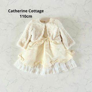 キャサリンコテージ(Catherine Cottage)の【美品】110cm キャサリンコテージ ドレス ワンピース 発表会 リボン(ドレス/フォーマル)