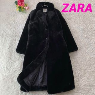 ザラ(ZARA)のZARA 高級感！高見え！フェイクファーコート　美品♬(毛皮/ファーコート)