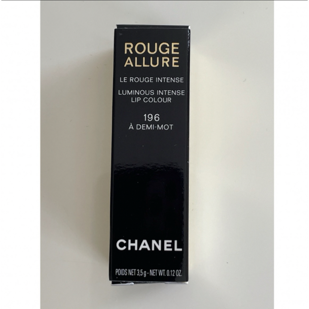 CHANEL(シャネル)のCHANEL リップスティック 196数量限定品 コスメ/美容のベースメイク/化粧品(口紅)の商品写真