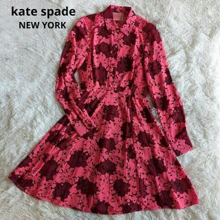 kate spade new york - 新品 石原さとみ着用 スペード フラワー トス